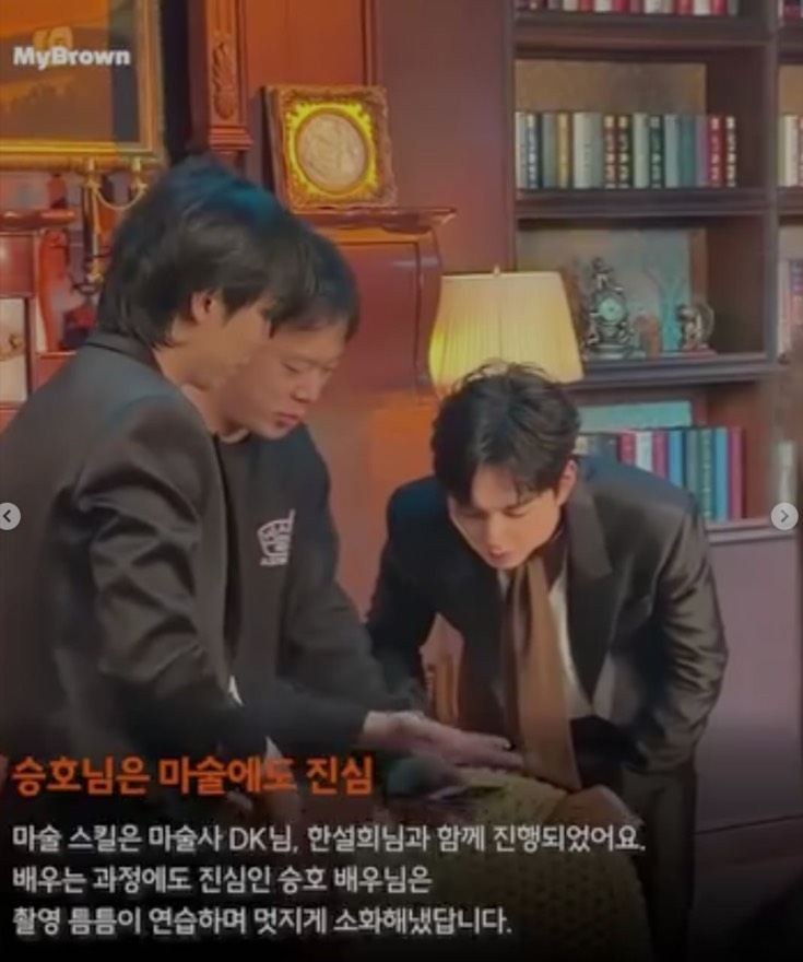 마술 디렉팅 · 마이브라운 광고 촬영 현장